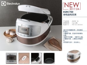 合肥伊萊克斯果汁機團購活動禮品-合肥代理商